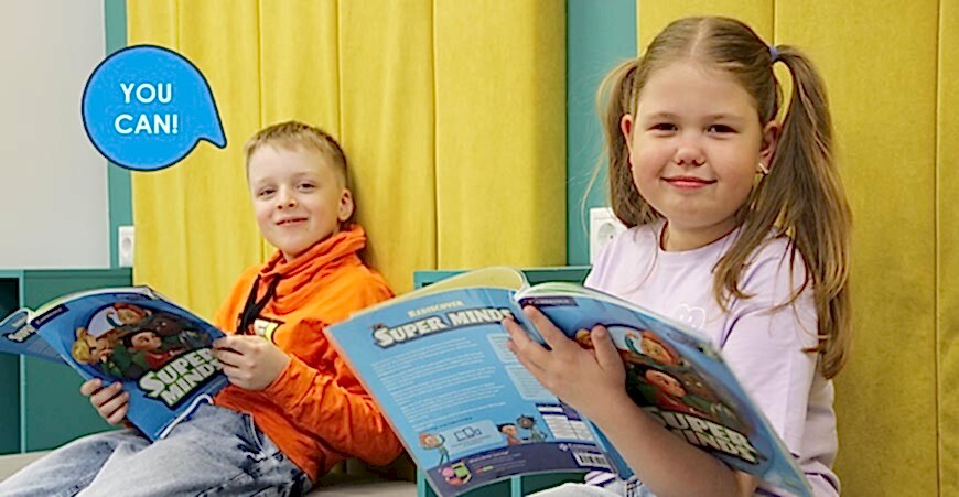 Онлайн-олимпиада