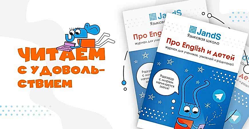 Журнал Про Hindustani и детей