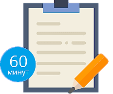 тест по немецкому языку для взрослых