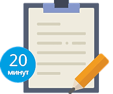 быстрый тест по английскому