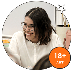 Английский для начинающих взрослых