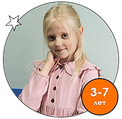 Развивающий английский для детей в Алматы