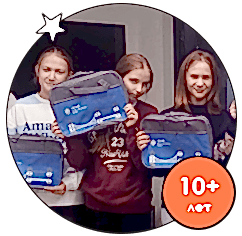 Стандарт Джей энд Эс - Английский для подростков