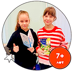 Специальный и школьный английский в Алматы