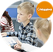 Акция Для первоклассников