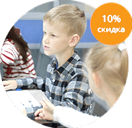 Акция Для первоклассников