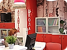 Подготовка к международным экзаменам по восточным и европейским языкам