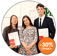 Специальный английский для школы