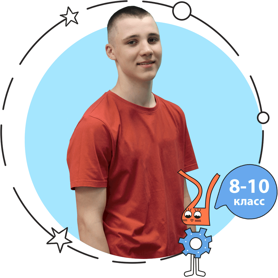 Подготовительный курс: Английский для поступления на инженерные специальности